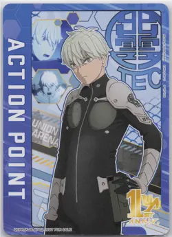 Action Point Card UEPR/KJ8-AP02 Normal Union Arena: Kaiju No. 8 Promotion Cards - Image 1