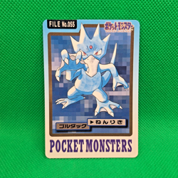 Golduck FILE No. 055 Bandai Carddass Series 3-4 Japanese Pokemon Card LP - Image 1