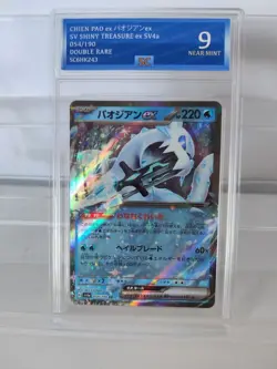 Japanese Chien-Pao ex Pokemon Card - Grade 9 Near Mint (054/190) **DOUBLE RARE** - Image 1