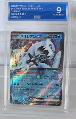 Japanese Chien-Pao ex Pokemon Card - Grade 9 Near Mint (054/190) **DOUBLE RARE** - Image 2