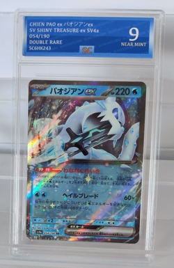 Japanese Chien-Pao ex Pokemon Card - Grade 9 Near Mint (054/190) **DOUBLE RARE** - Image 3