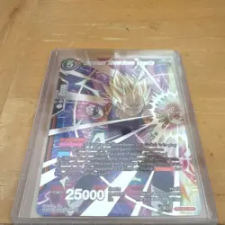 Bandai Dragon Ball Super Card Game Vegeta Foil SPR Supreme Showdown TB2-005 - Image 1