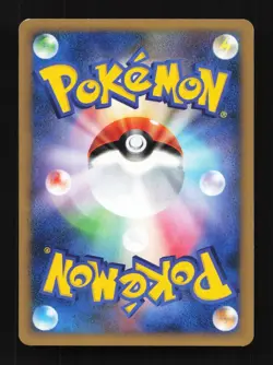 Typhlosion 016/070 SoulSilver Collection Japanese Pokemon Card TCG - Image 2