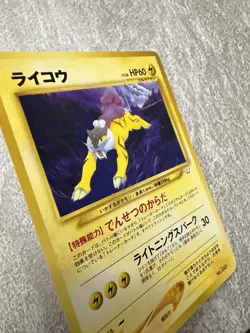 Raikou No. 243 Neo Premium File 3 Vintage Japanese Pokemon Card - NM - Image 2