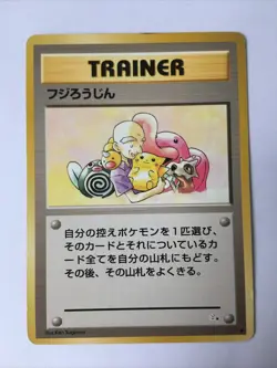Pokemon Card / Carte Mr. Fuji Card Game (1996) ( Fossil ) - Image 1