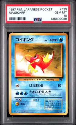 Pokemon Card Japanese Magikarp No. 129 PSA 10 GEM MINT Team Rocket - Image 3