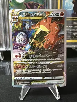 Charizard VSTAR 212/172 S12a: Vstar Universe Holo Pokemon SAR Grade worthy - Image 3