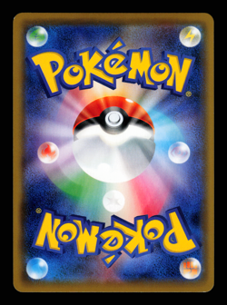 NM - Pokemon Japanese Sword s1W Professor's Research 071/060 HR Hyper Rare - Image 2