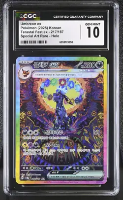 CGC 10 Gem Mint - Umbreon Ex Terastal Fest Ex 217/187 Korean - Pokemon TCG - Image 1