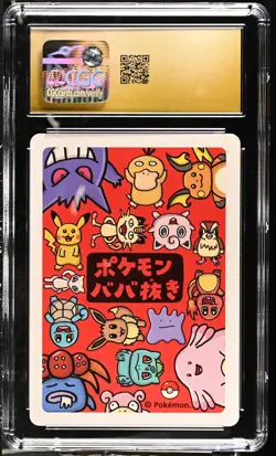 CGC 10 Pristine - Spare Card Old Maid - Pokemon TCG - Image 2
