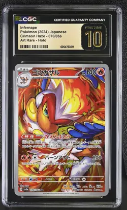 CGC 10 Pristine - Infernape JPN - Crimson Haze 070/066 Pokemon - Image 1
