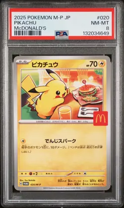 PSA 8 NM-MT - Pikachu 020 Japanese M-P Promo - Pokemon TCG - Image 1