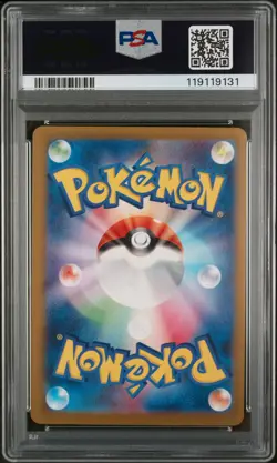 PSA 10 Gem Mint - Raging Bolt Ex SAR 095 JPN Wild Force - Pokemon TCG - Image 2