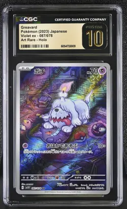CGC 10 Pristine - Greavard JPN - Violet Ex 087/078 - Pokemon TCG - Image 1