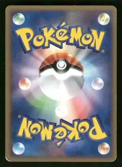 Unown 049/106 Japanese,1st edition Pokemon Golden Sky, Silvery Ocean - Image 2