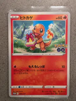 Charmander 289 Non-holo Promo Sword Shield Pokemon Japanese NM - Image 1