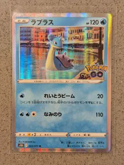 Lapras 023/071 Holo Rare Pokemon GO Pokemon Japanese NM - Image 1