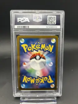 PSA 10 2025 POKEMON JAPANESE SV-P PROMO ILLUSTRATION CONTEST 2024 #242 PIKACHU - Image 2