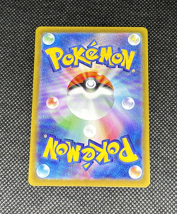 Pokemon TCG - Empoleon ex 058/080 M2: Inferno X Holo (Japanese) NM - Image 2