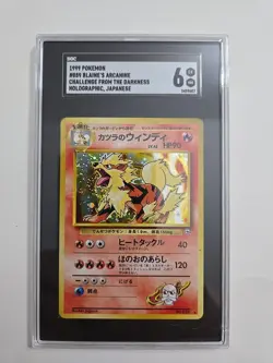 1999 Pokemon Gym 2 Blaine's Arcanine Japanese Holographic #059 SGC 6 EX-NM - Image 1