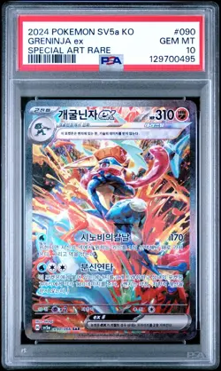 2024 Pokemon SV5a KO Greninja Ex Special Art Rare #090 PSA 10 Gem Mint - Image 1