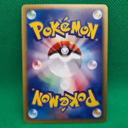 Psyduck 020/092 Town on No Map (Japanese Aquapolis) e-Series Pokemon TCG NM - Image 2