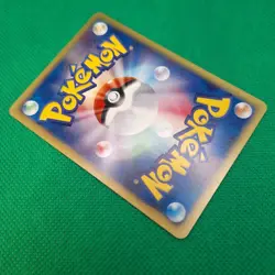 Psyduck 020/092 Town on No Map (Japanese Aquapolis) e-Series Pokemon TCG NM - Image 4
