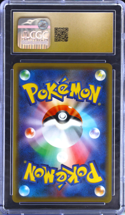 Muk & Alolan Muk GX 029/095 CGC PRISTINE 10 Japanese Pokemon Tag Team - Image 2