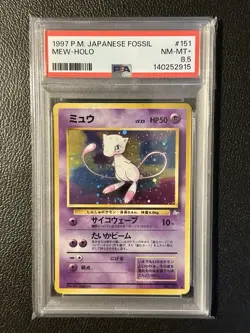 1997 P.M. Pokemon Japanese Fossil Mew Holo PSA 8.5 #151 SWIRL 🔥 Not PSA 8 Or 9 - Image 1