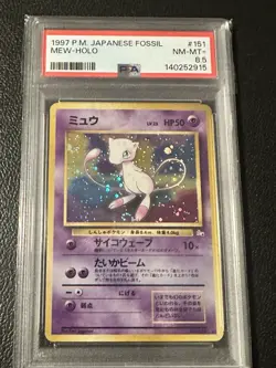 1997 P.M. Pokemon Japanese Fossil Mew Holo PSA 8.5 #151 SWIRL 🔥 Not PSA 8 Or 9 - Image 3