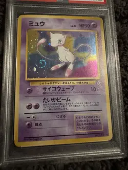 Pokemon Mew Holo Rare Swirl #151 Japanese Fossil PSA 8 - Image 3