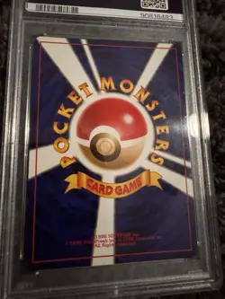 Pokemon Mew Holo Rare Swirl #151 Japanese Fossil PSA 8 - Image 4