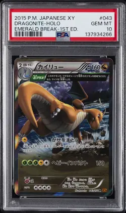 2015 POKEMON JPN XY EMERALD BREAK 1ST EDITION #043 DRAGONITE-HOLO PSA 10 - Image 1
