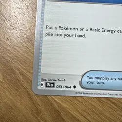 Night Stretcher - SV: Shrouded Fable (SFA)(61) - Pokemon TCG - Image 5