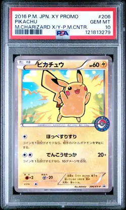 PSA 10 - Pikachu Holo 206/XY-P M Charizard X/Y Japanese Promo - Pokemon - Image 1