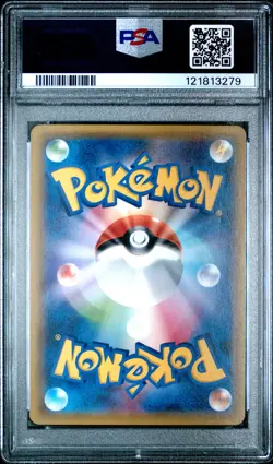 PSA 10 - Pikachu Holo 206/XY-P M Charizard X/Y Japanese Promo - Pokemon - Image 2