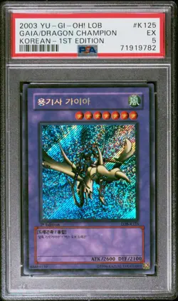 YUGIOH - 2003 LOB-K125 1ST - GAIA THE DRAGON CHAMPION - PSA 5 - KOREAN - Image 1