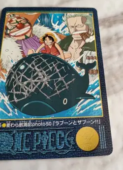 ONE PIECE VISUAL ADVENTURE CARD 86 Monkey D. Luffy Japanese BANDAI 2001 F/S - Image 3