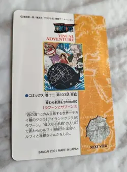 ONE PIECE VISUAL ADVENTURE CARD 86 Monkey D. Luffy Japanese BANDAI 2001 F/S - Image 4