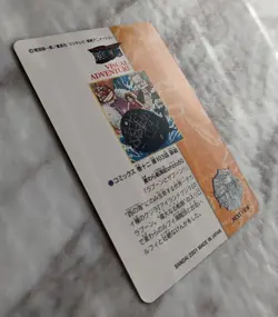 ONE PIECE VISUAL ADVENTURE CARD 86 Monkey D. Luffy Japanese BANDAI 2001 F/S - Image 5