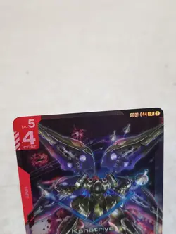 Japanese Gundam Card Game Kshatriya GD01-044 LR New Type Rising - Image 2