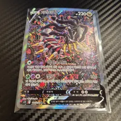 [LP] Korean Pokemon card [Lost origins] - 2022 Giratina V alt art #111 - Image 2