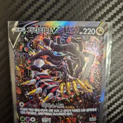 [LP] Korean Pokemon card [Lost origins] - 2022 Giratina V alt art #111 - Image 3