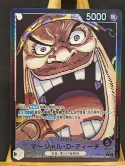 Teach OP09-081 L-P Parallel Emperors in the New World ONE PIECE Card Japanese - Image 1