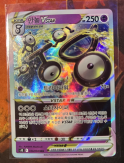 Unown VSTAR RRR 036/098 S12 Paradigm Trigger Pokemon Cards Korean NM - Image 1