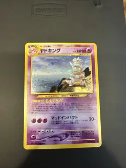 Slowking Holo No.199 Neo Genesis - Japanese Pokemon Card - 2000 LP - Image 1