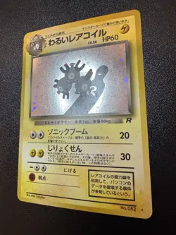Pokemon TCG Dark Magneton Team Rocket No.082 Holo Rare Japanese Card NM - Image 2