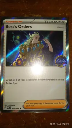 Pokemon TCG Boss's Order Asia Championship Series 2023-24 Exclusive PAL 172/193 - Image 1