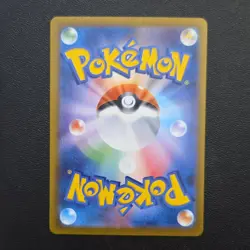 Pokemon Surfer 249/193 M2a: Mega Dream Ex SAR Special Art Rare Holo Japanese - Image 2