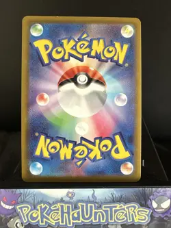 Pokemon Card Radiant Eevee 055/071 Pokemon GO Holo Japanese Near Mint - Image 2